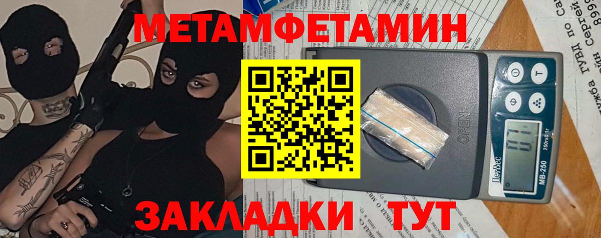 Амфетамин VHQ  Вход с VPN  АМФЕТАМИН  Мелеуз 