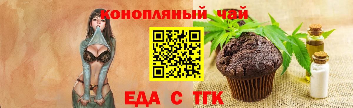 Меф Мелеуз