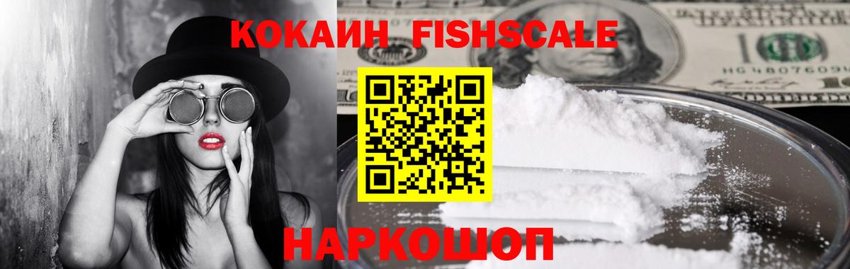 Cocaine Колумбийский Мелеуз