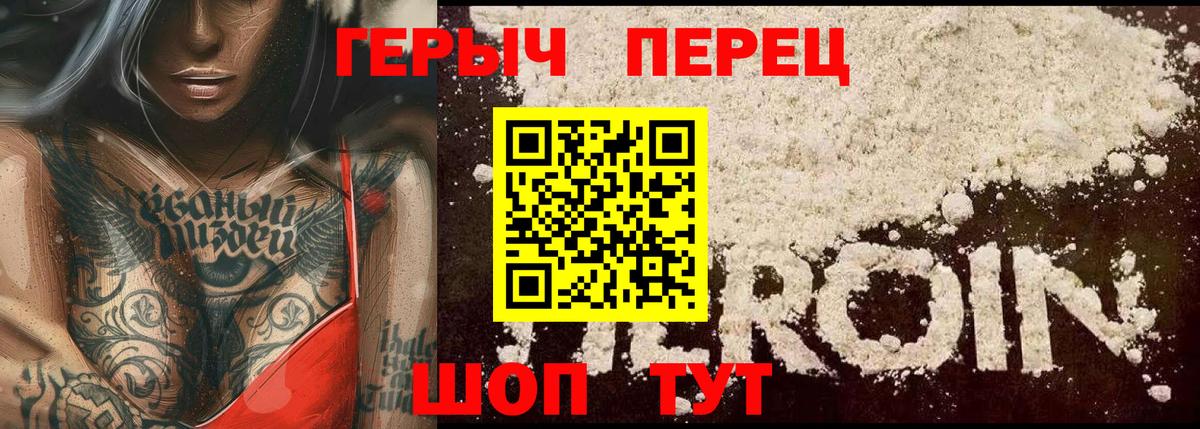 Cocaine  ГАШ  Мелеуз  Вход с VPN  Меф кристаллы  Бошки Шишки  Alpha-PVP СОЛЬ  