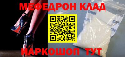 mix Гусиноозёрск