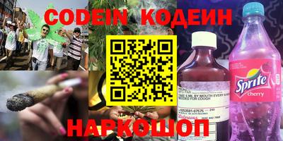 mix Гусиноозёрск