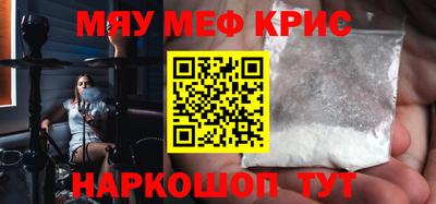 соль ск Гусь-Хрустальный