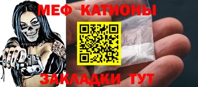 mix Гусиноозёрск
