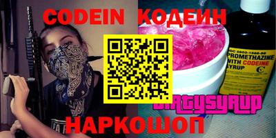 соль ск Гусь-Хрустальный