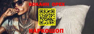 соль ск Гусь-Хрустальный