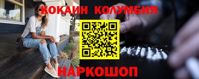 соль ск Гусь-Хрустальный