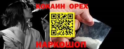 соль ск Гусь-Хрустальный