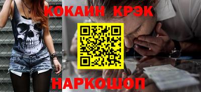 соль ск Гусь-Хрустальный