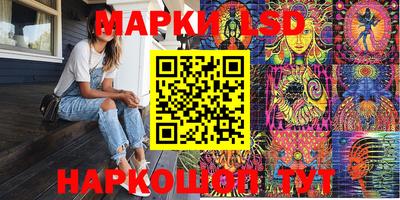 соль ск Гусь-Хрустальный
