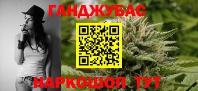 марки nbome Гусев