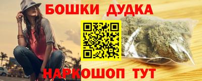 соль ск Гусь-Хрустальный