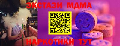 марки nbome Гусев