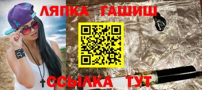 соль ск Гусь-Хрустальный