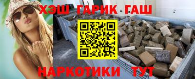 соль ск Гусь-Хрустальный