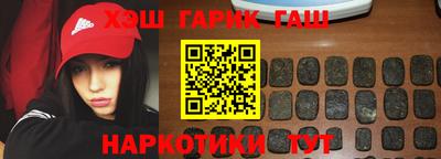 соль ск Гусь-Хрустальный