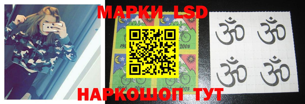 Лсд 25 экстази кислота  Вход с VPN  Мелеуз 
