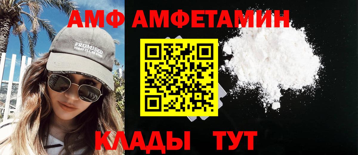 Первитин витя Мелеуз