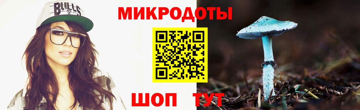 Псилоцибиновые грибы Magic Shrooms Мелеуз