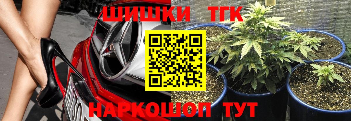 Мелеуз  Бошки марихуана LSD WEED  Вход с VPN  Канабис White Widow  Канабис планчик 